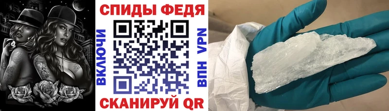 Амфетамин Розовый  Кировград 