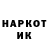 КЕТАМИН VHQ Olga Yastrebova