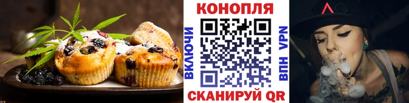 Печенье с ТГК марихуана  Кировград 
