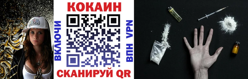 дарнет шоп  Кировград  Cocaine 99% 