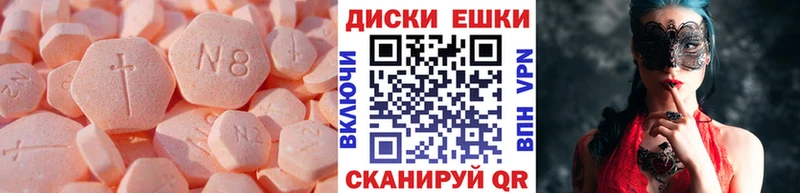 купить наркотик  Кировград  Ecstasy Cube 
