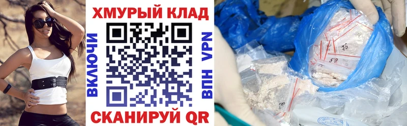 Героин VHQ Кировград