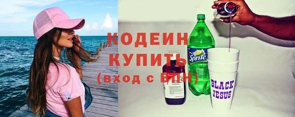 кокаин премиум Беломорск