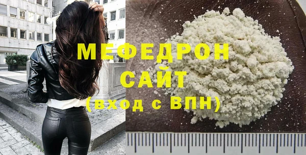 кокаин премиум Беломорск