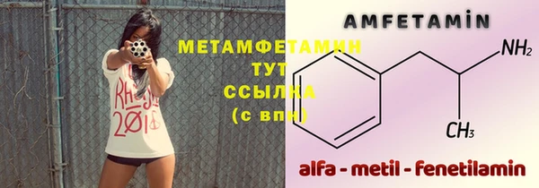 гашик Белокуриха