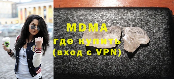 гашик Белокуриха