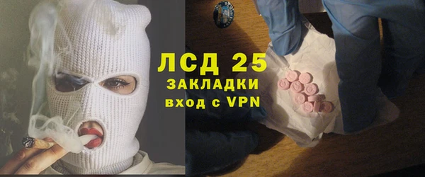 кокаин премиум Беломорск