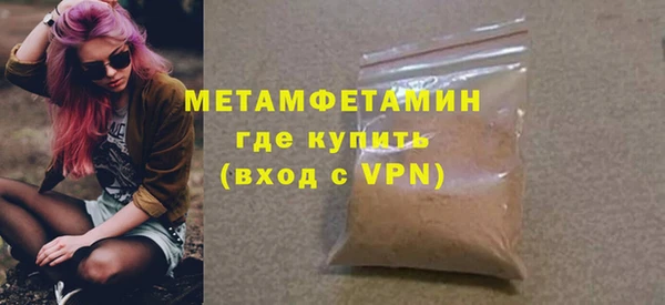 гашик Белокуриха