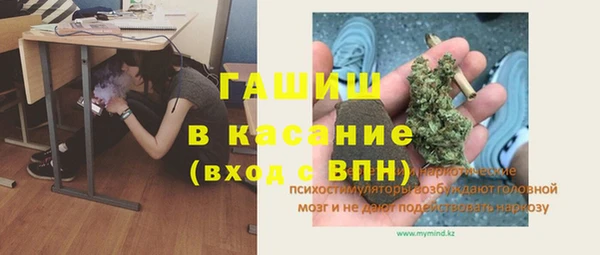 марки nbome Семикаракорск