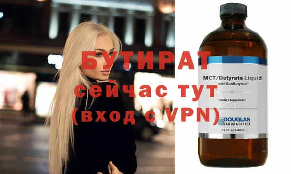 кокаин премиум Беломорск