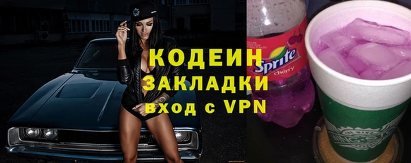 кокаин премиум Беломорск