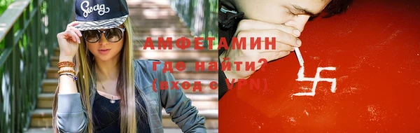 гашик Белокуриха