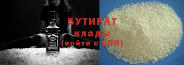 гашик Белокуриха