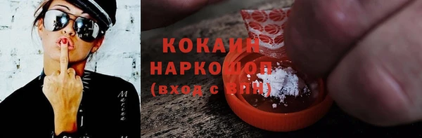 кокаин премиум Беломорск
