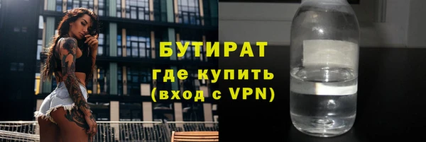 гашик Белокуриха