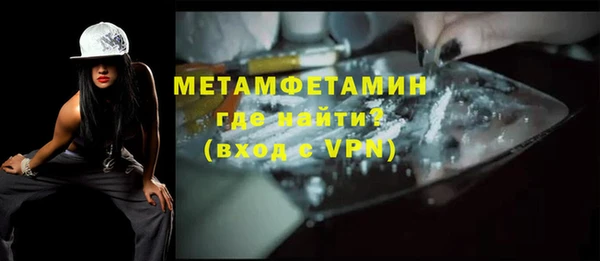 гашик Белокуриха