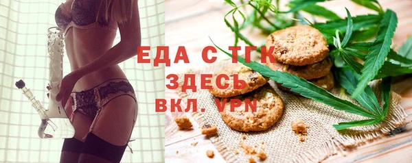 гашик Белокуриха