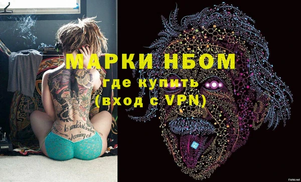 кокаин премиум Беломорск