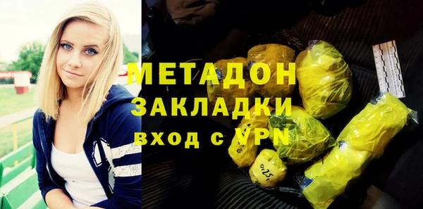 кокаин премиум Беломорск