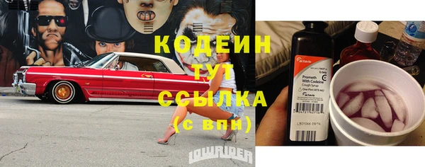 кокаин премиум Беломорск