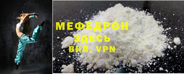 амфетамин Баксан