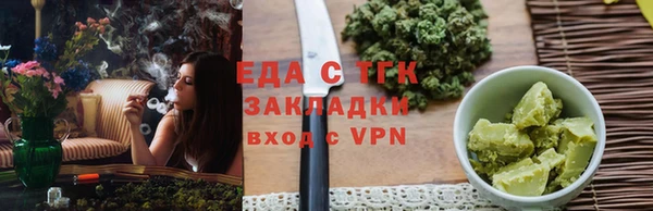кокаин премиум Беломорск