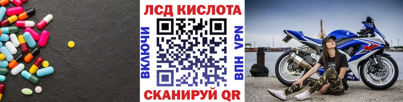 LSD-25 экстази ecstasy  ОМГ ОМГ   Кировград 