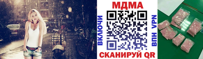 MDMA молли  дарнет шоп  Кировград 