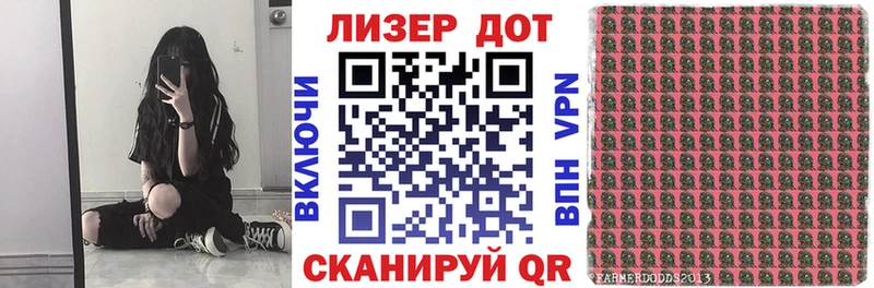 Марки N-bome 1500мкг  где можно купить   Кировград 