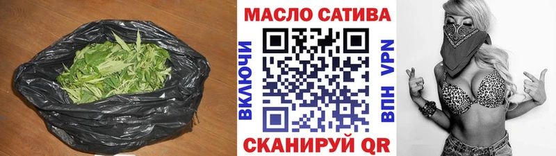 Дистиллят ТГК гашишное масло  mega ССЫЛКА  Кировград 